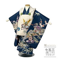 七五三 着物 3歳 レンタル 753 3歳 男の子 フルセット ( 三歳 男の子 被布 ) 0561 陽気な天使 兜 ベージ…