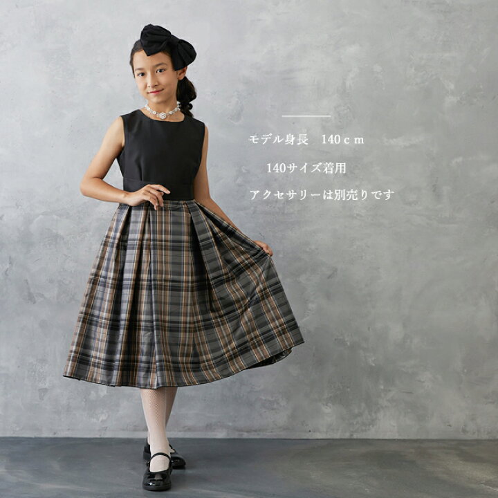 楽天市場】【靴レンタル無料】 ピアノ発表会 ドレス レンタル 子供  