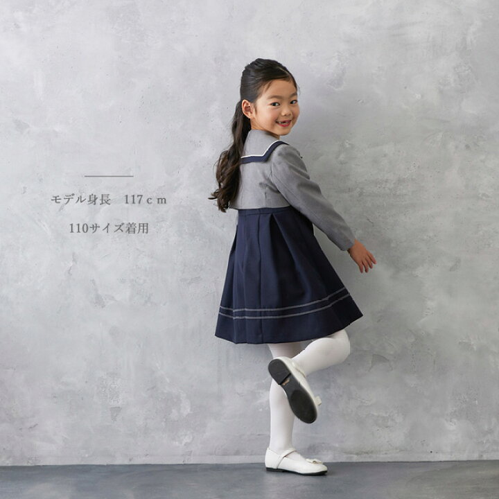 楽天市場】入学式 スーツ レンタル 女の子 卒園式 子供服 スーツ女の子  