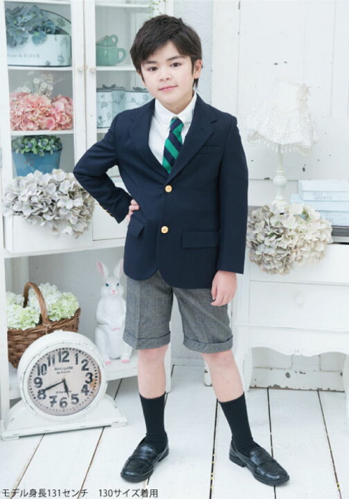 楽天市場】男の子 スーツ フォーマル 子供スーツ ブランド【靴セット  