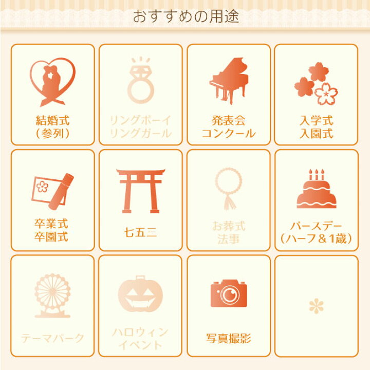 楽天市場】男の子 スーツ フォーマル 子供スーツ ブランド【靴セット  
