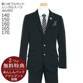 楽天市場】 ブランドから選ぶ > ミチコロンドン MICHIKO LONDON  