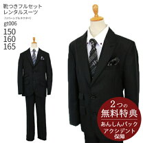 楽天市場】ヒロミチナカノ 150の通販 