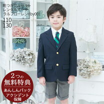 楽天市場】ralph lauren 130（スーツ・カジュアルセットアップ｜キッズ  