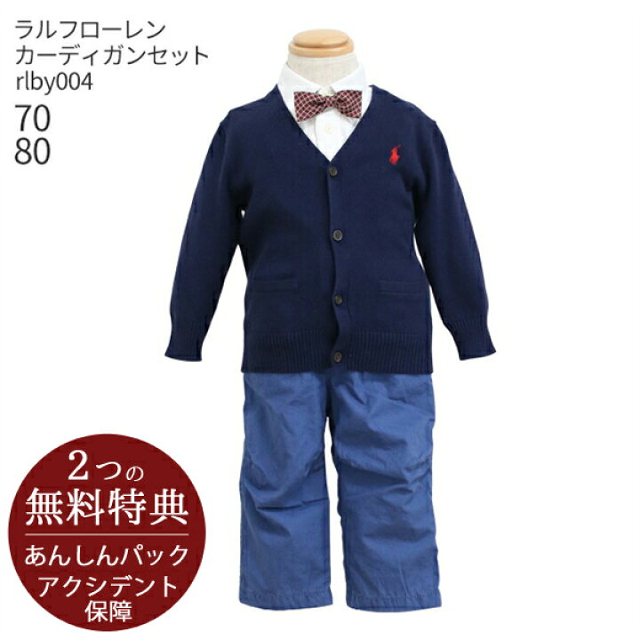楽天市場】こどもフォーマル服 子供スーツレンタル ブランド【靴セット  