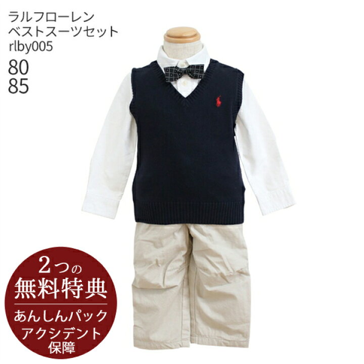楽天市場】こどもフォーマル服 子供スーツレンタル ブランド【靴セット  