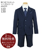 楽天市場】ミチコロンドン スーツの通販 