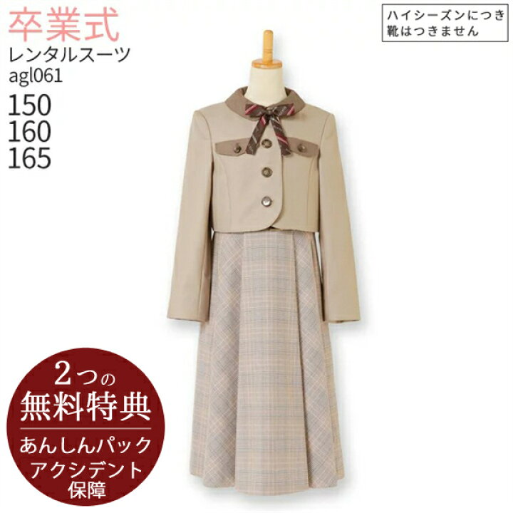 楽天市場】【レンタル】○3月ご利用受付分○【3泊4日】【靴なし  
