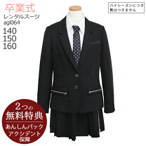 楽天市場】ジディー 卒業服の通販 