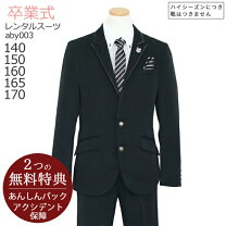 楽天市場】ミチコロンドン スーツの通販 