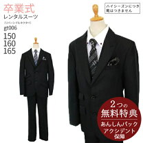 楽天市場】ヒロミチナカノ 卒業式の通販 