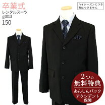 楽天市場】山本寛斎 スーツの通販 