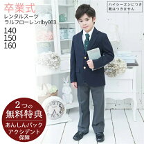 楽天市場】ラルフローレン ジュニア スーツの通販 