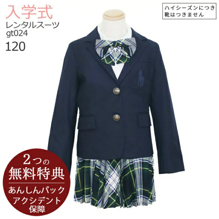 楽天市場】○3月・4月ご利用受付分○入学式 スーツ 女の子 ブランド【3  
