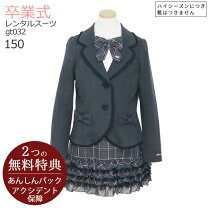 楽天市場】メゾピアノ 卒服の通販 