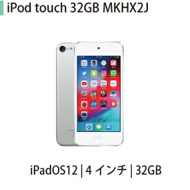 楽天市場 第6世代 中古 Ipodtouchの通販