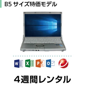 楽天市場 Pcレンタル Mos 16の通販