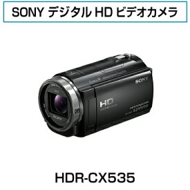 【中古訳あり・送料無料・3ヶ月保証】SONY HDR-CX535 デジタルHDビデオカメラレコーダー