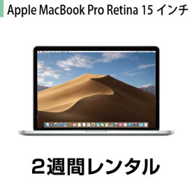 楽天市場 レンタル Mac Book Pro 2週間の通販