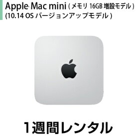 楽天市場 個人 パソコン レンタル Macbookの通販