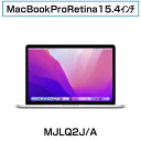 【中古Mac・送料無料・3ヶ月保証】Apple MacBook Pro Retina 15インチ MJLQ2J/A macOS Monterey 12.0 アップグレードモデル/SSD256GB/メモリ16GB