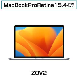 【中古Mac・送料無料・3ヶ月保証】Apple MacBook Pro Retina 15インチ Z0V2 i9モデル macOS Ventura 13.0 アップグレードモデル/SSD256GB/メモリ32GB