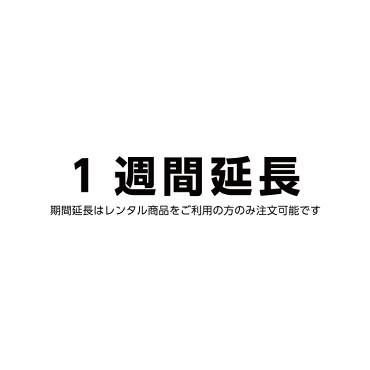 A4 잉크젯 프린터 렌탈 잉크 미포함 캐논 iP110 (1주일 연장) *이 제품은 대여용입니다.이 상품은 세일 상품이 아닙니다.주의하시기 바랍니다.