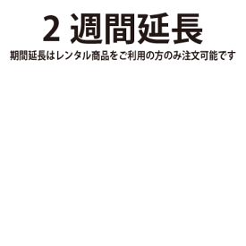 23型ワイド LED液晶PCモニター iiyama　XU2390HS (2週間延長)