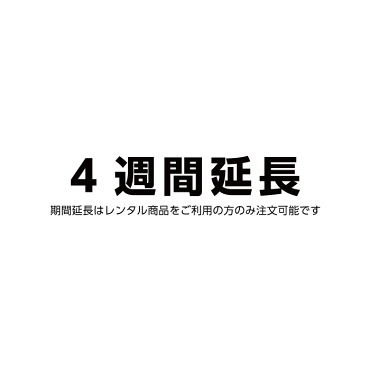 A4 잉크젯 프린터 렌탈 Canon iP110 잉크 포함 (4주 연장) *이 제품은 대여용입니다.이 상품은 세일 상품이 아닙니다.주의하시기 바랍니다.