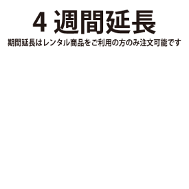 A3インクジェットプリンターレンタルCanon iX6830(インク無し)(4週間延長)