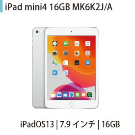 楽天市場 Ipad Mini4 中古 16gbの通販