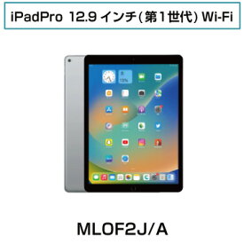 【中古訳あり・送料無料・3ヶ月保証】AppleiPad 中古iPadPro iPadPro12.9インチ（第1世代） iPadOS16 32G ML0F2J/A Wi-Fi