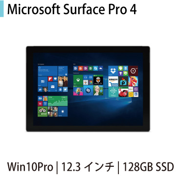 新作製品、世界最高品質人気! 魅了 Microsoft Surface Pro4 Windows 10 Pro 64bit キーボード無し Core i5 128GB SSD kimloohuis.nl kimloohuis.nl