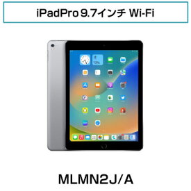 Apple中古iPad【送料無料・3ヶ月保証】iPad Pro9.7インチ 32GB Wifi MLMNJ/A 中古タブレット