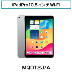 Apple中古iPad【送料無料・3ヶ月保証】iPad Pro10.5インチ 64GB Wifi MQDT2J/A 中古タブレット