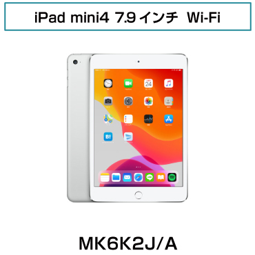 Apple中古iPad【送料無料・3ヶ月保証】iPad mini4 7.9インチ 16GB Wifi MK6K2J/A 中古タブレット |  パソコンレンタルマン