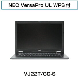 【中古訳あり・送料無料・B5モバイルノートPC】NEC VersaPro UL VJ22T/GG-S WPS付き