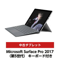 楽天市場】surface pro 5 lteの通販