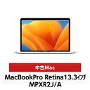 【中古品】【送料無料・3ヶ月保証】MacBookProRetina13.3インチMPXR2J/A　macOS Ventura13.0 アップグレードモデル/SSD128GB/メモリ8GB 同梱品(電源ケーブル・ACアダプタ・マウス付) 中古パソコン 中古 macbook 中古ノートパソコン