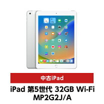 楽天市場】ipad 第5世代 mp2g2j／aの通販 