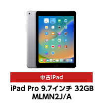 楽天市場】ipadpro9．7インチ 32gbの通販 