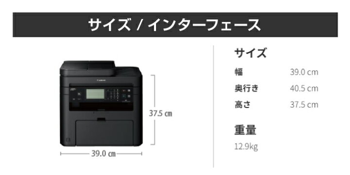 楽天市場】【中古・送料無料】A4モノクロレーザー複合機新品ドラム＋大 