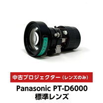楽天市場】panasonic pt d6000 projectorの通販
