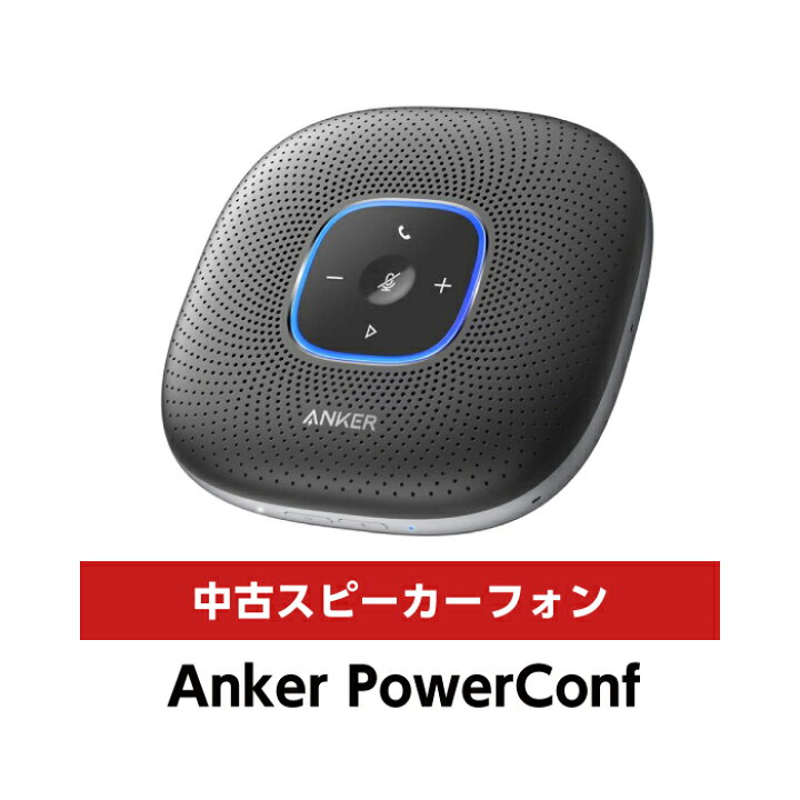 楽天市場】【中古】【送料無料】スピーカーフォン / マイク ANKER 