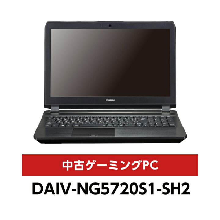 楽天市場】【中古】【送料無料・ゲーミングノートPC】マウス 
