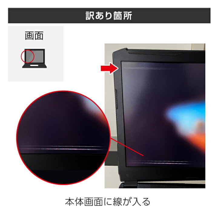 楽天市場】【中古訳あり】【送料無料・ゲーミングノートPC】マウス 