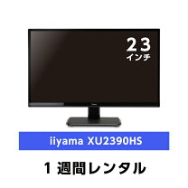 楽天市場】iiyama xu2390（パソコン・周辺機器）の通販