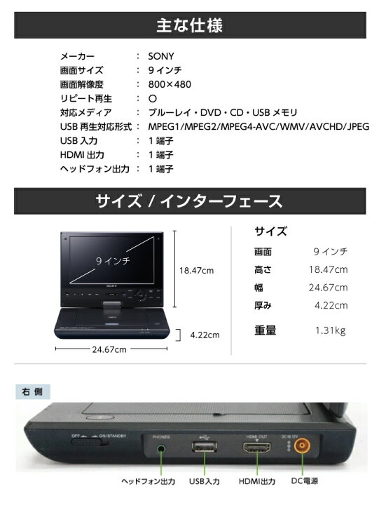 楽天市場】往復送料込！液晶ディスプレイレンタルポータブルBD・DVD 