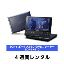 楽天市場】sony bdp sx910の通販