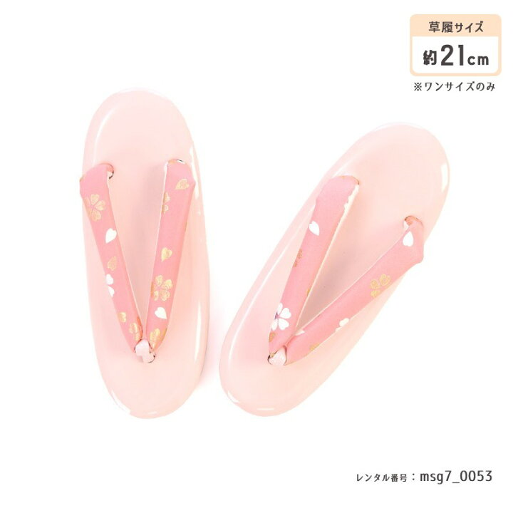 楽天市場】七五三 着物 7歳 フルセット レンタル 女の子msg7_0053 Mezzo Piano 往復送料無料 |レトロ 着物レンタル 草履 バッグ 衣装 レンタル着物 おしゃれ モダン 貸衣装 古典 753着物 メゾピアノ 七歳 子供 七五三レンタル 子ども 753 七五三着物 着付け【レンタル ... 楽天市場】七五三 着物 7歳 フルセット レンタル 女の子msg7_0053 Mezzo Piano 往復送料無料 |レトロ 着物レンタル 草履 バッグ 衣装 レンタル着物 おしゃれ モダン 貸衣装 古典 753着物 メゾピアノ 七歳 子供 七五三レンタル 子ども 753 七五三着物 着付け【レンタル ...